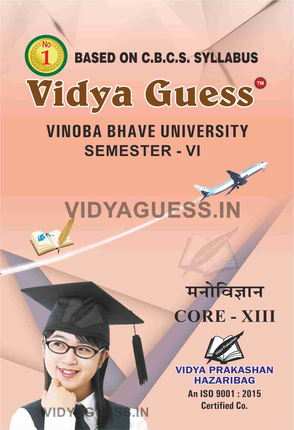 Psychology Core - XIII for VBU SEMESTER - VI ARTS